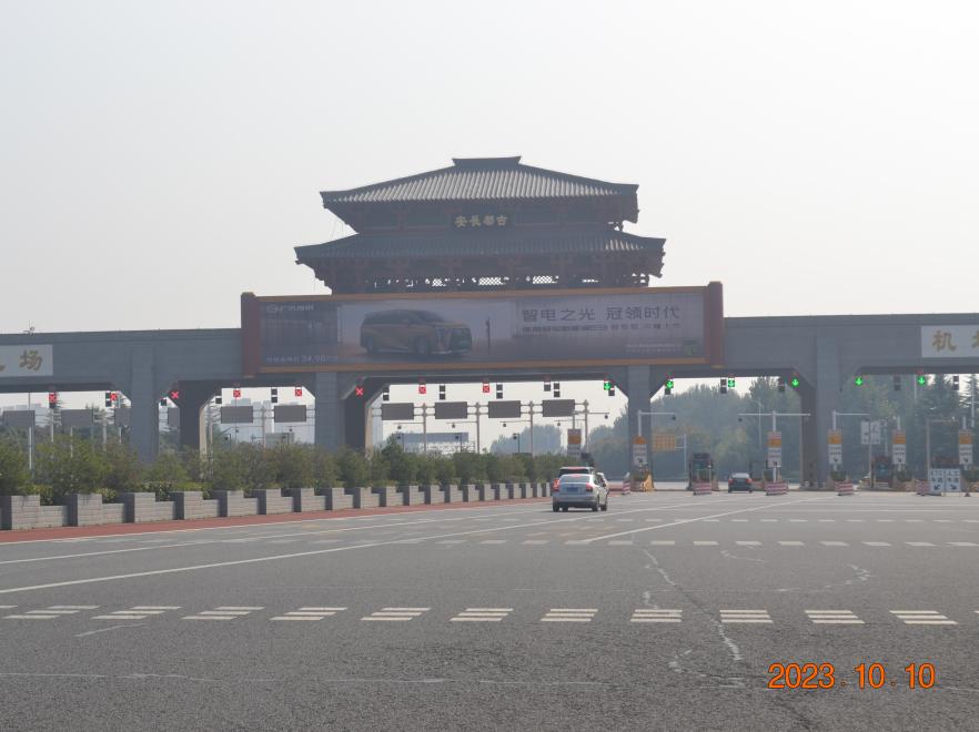 西安咸阳机场专线收费站LED大屏-1