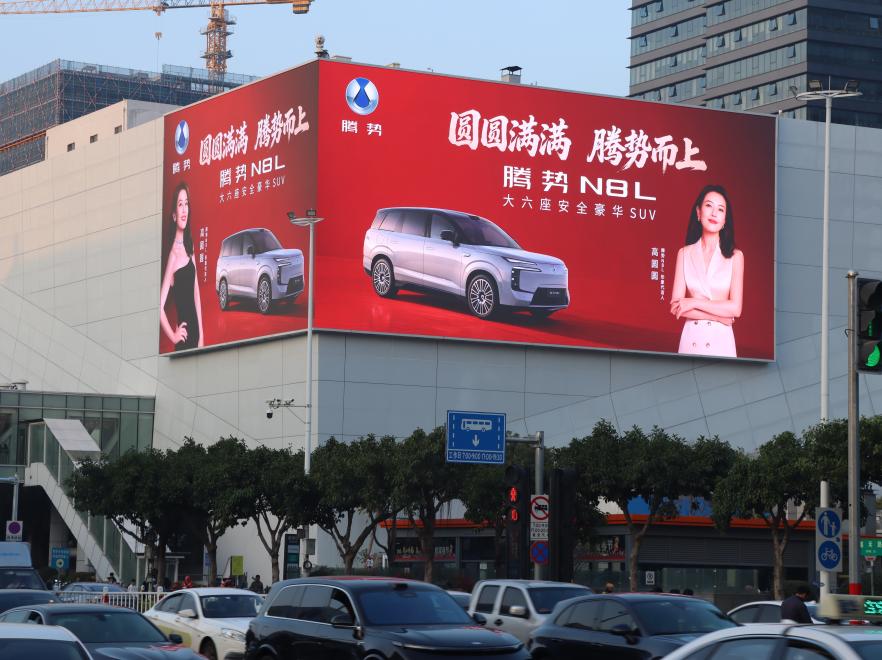 厦门SM商圈大屏-海峡之光-0