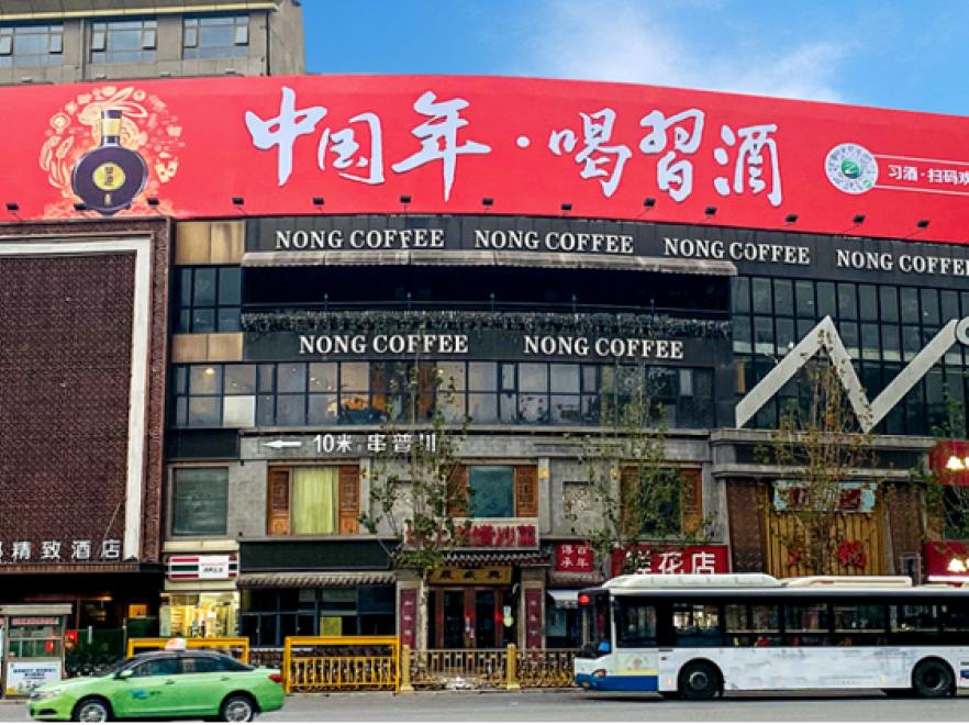 西安高新区口劳动南路转盘汉中大厦楼梯户外大牌-0