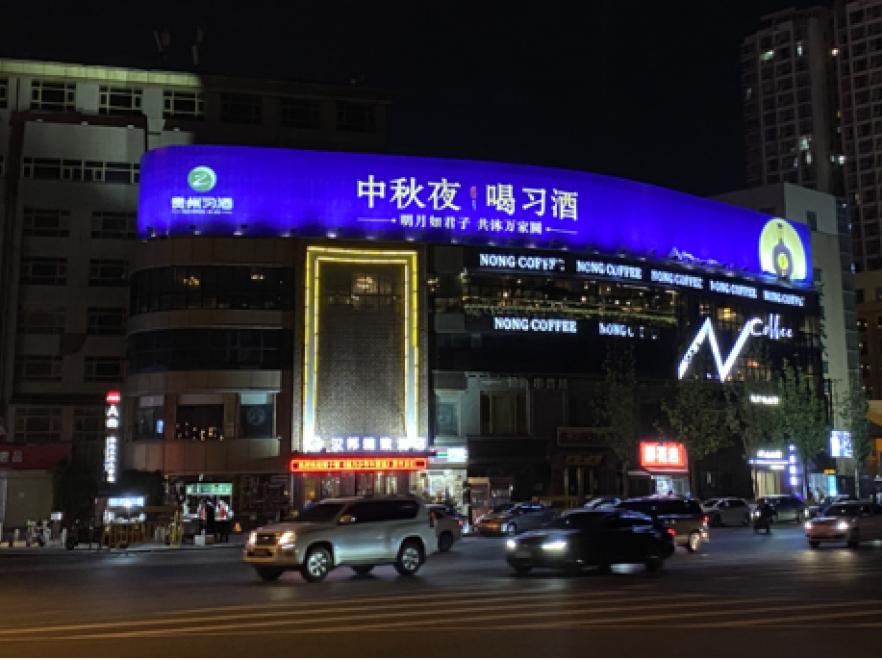 西安高新区口劳动南路转盘汉中大厦楼梯户外大牌-2