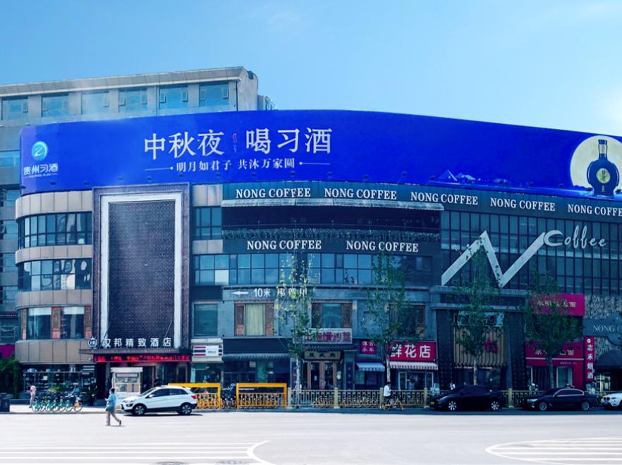 西安高新区口劳动南路转盘汉中大厦楼梯户外大牌-1