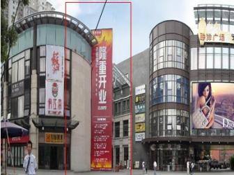 上海联洋广场C2广告牌