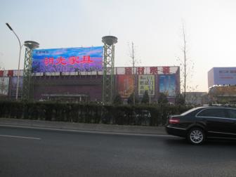 北京北三环大钟寺LED屏户外大牌