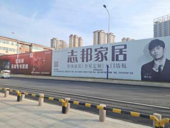 德百建材家居广场