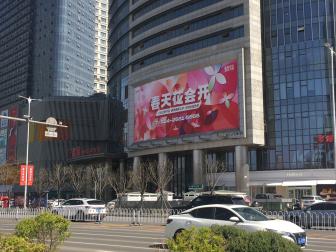 沈阳青年大街百联购物中心大牌