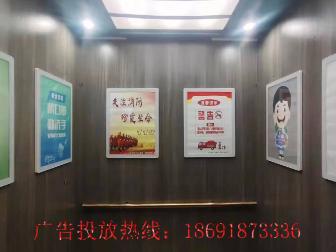楼宇电梯广告