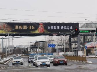 菏泽丹阳路跨路三面翻广告牌