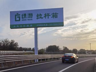 菏泽西高速口单立柱