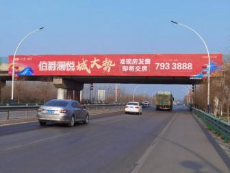 单县北收费站跨路广告牌