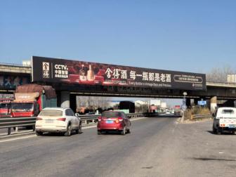 曹县西庄寨跨路广告牌
