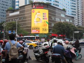 福州五四路置地广场新华屏媒