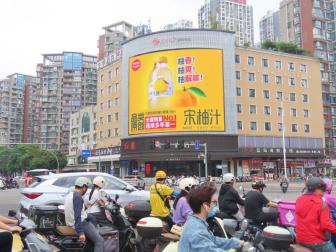 福州市人民日报数字传播红旗大屏