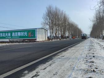 吉林市万昌镇墙体广告牌