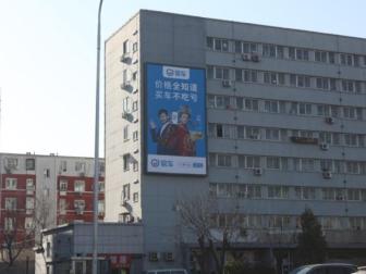 北京北二环雍和宫广告牌