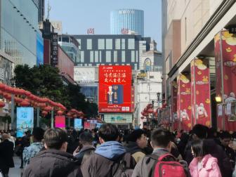 成都市春熙路中山广场LED
