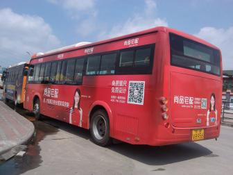 广州市番禺区公交车广告