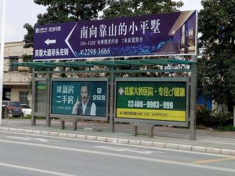 广州市花都区候车亭广告