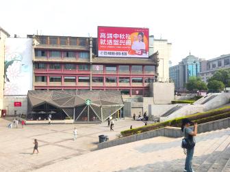 西安钟楼金花广场