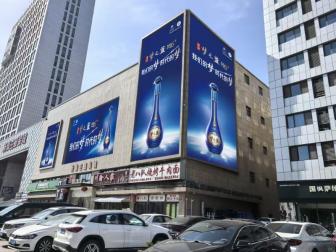 菏泽城区八一路与高平路交汇处大牌