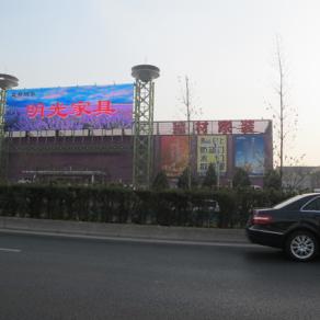 北京北三环大钟寺LED屏户外大牌