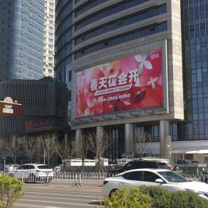 沈阳青年大街百联购物中心大牌