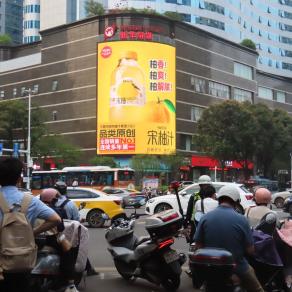 福州五四路置地广场新华屏媒