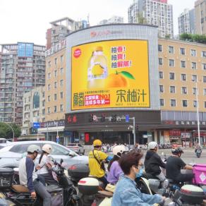 福州市人民日报数字传播红旗大屏