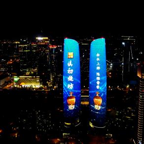 成都金融城双子塔广告